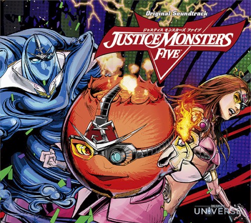 JUSTICE MONSTERS FIVE Original Soundtrack