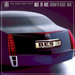 78 Rus Drum & Bass Mix