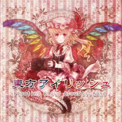 東方アイリッシュ