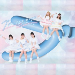 真夏の嘘つき/メランコリックヒーロー (2024 Remaster)