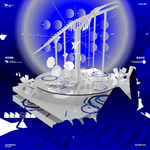 HLRecords Vol.4 LUMINA