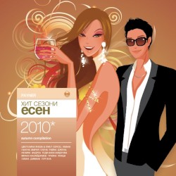 Payner хит сезони есен 2010