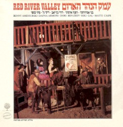 עמק הנהר האדום