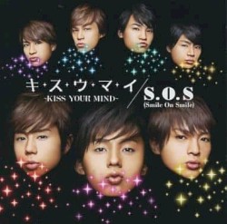 キ・ス・ウ・マ・イ 〜KISS YOUR MIND〜 / S.O.S (Smile On Smile)
