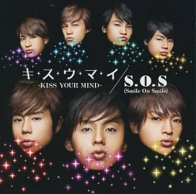 Ki.Su.U.Ma.I ~KISS YOUR MIND~ / S.O.S (Smile on Smile)
