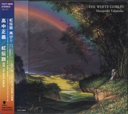 Niji Densetsu II THE WHITE GOBLIN