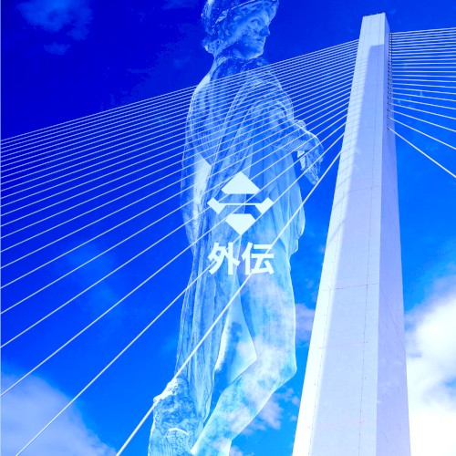 DELPHI ORACLE 外伝 .MID