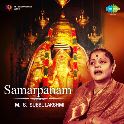 Samarpanam