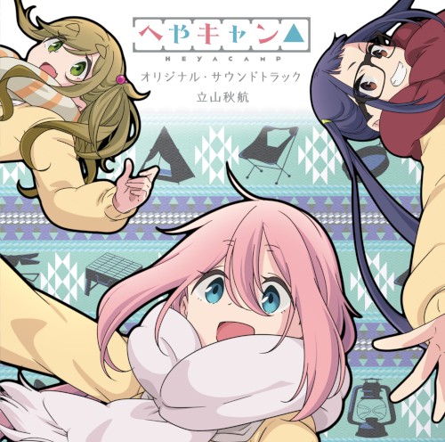 HEYACAMP Original Soundtrack