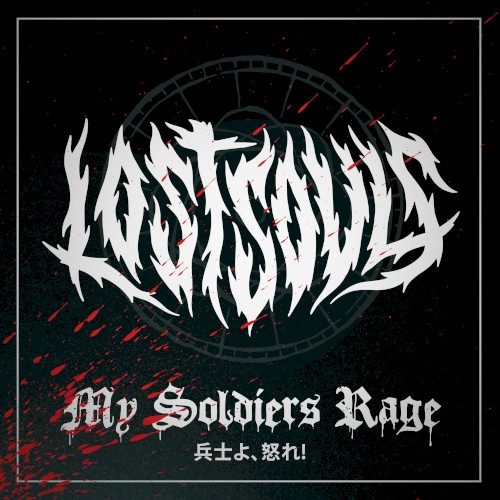 My Soldiers Rage