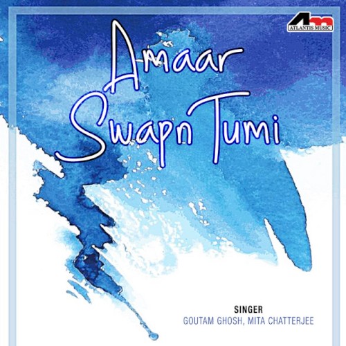 Amaar Swapn Tumi