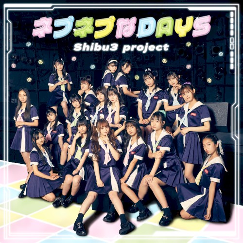 ネプネプなDAYS