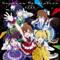 Supreme Revolution