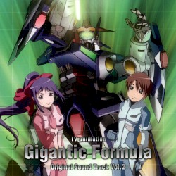 TVアニメ『機神大戦 ギガンティック・フォーミュラ』オリジナルサウンドトラック Vol.2