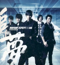 追夢3DNA