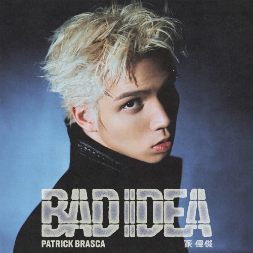 BAD IDEA