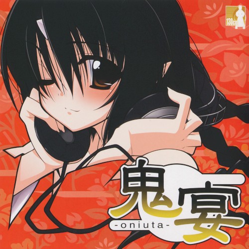 鬼宴-oniuta-
