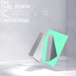 On the Edge of the Universe