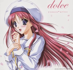 『D.C.～ダ・カーポ～』 dolce