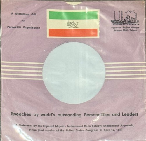 Speeches by world's outstanding Personalities and Leaders