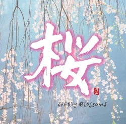 樱 Cherry Blossoms