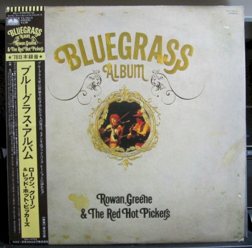 Bluegrass Album