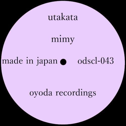 Utakata
