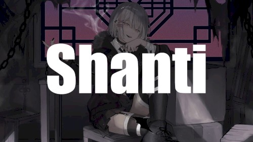 シャンティ