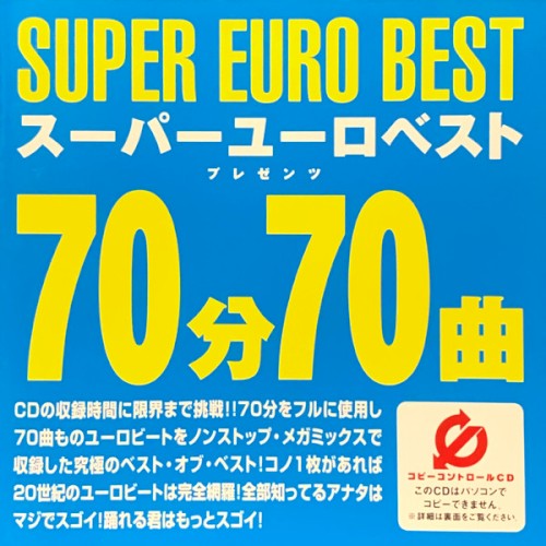Super Euro Best Presents 70min. 70songs