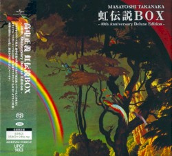 Niji Densetsu (Rainbow Goblins) Box: 40th Anniversary Deluxe Edition