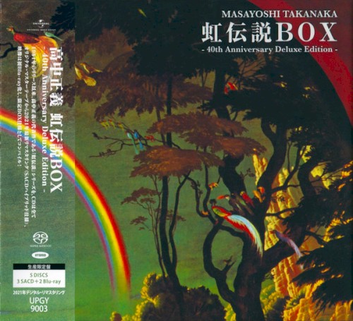 Niji Densetsu (Rainbow Goblins) Box: 40th Anniversary Deluxe Edition