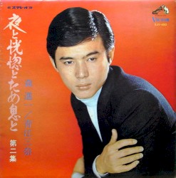 夜と恍惚とため息と