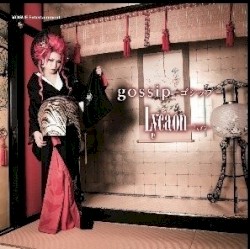 gossip-ゴシップ-