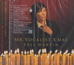 Mr. Vocalist X’mas