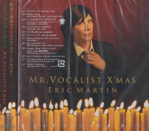 Mr. Vocalist X’mas
