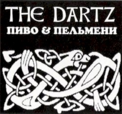 Пиво & Пельмени