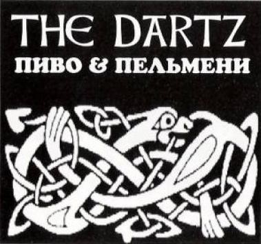 Пиво & Пельмени