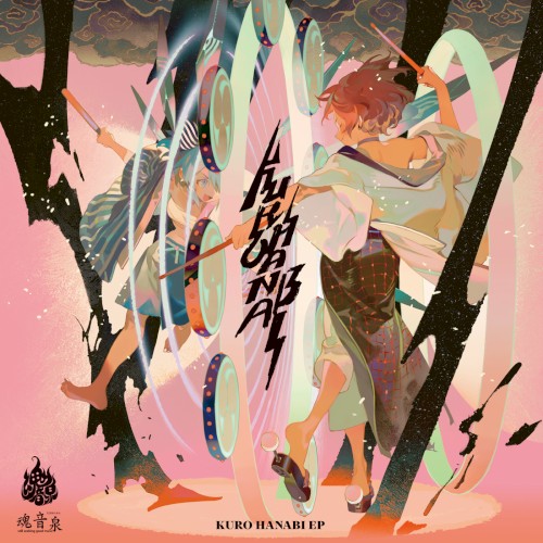KURO HANABI EP