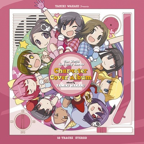「神のみぞ知るセカイ」キャラクター・カバーALBUM 2 ～選曲：若木民喜