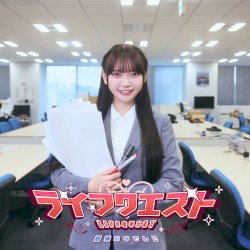 ライフクエスト