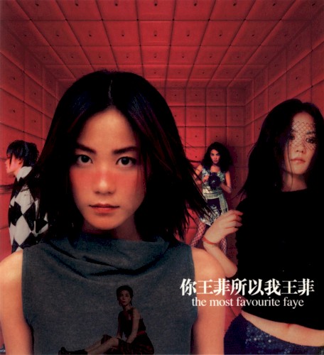 The Most Favorite Faye