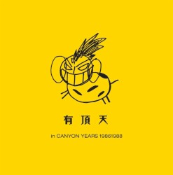 有頂天 in Canyon Years 19861988