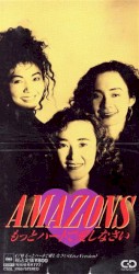 もっとハートで愛しなさい