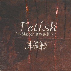 Fetish ～Masochistの喜劇～