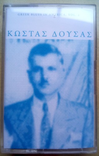 Greek Blues In America, Vol. 2