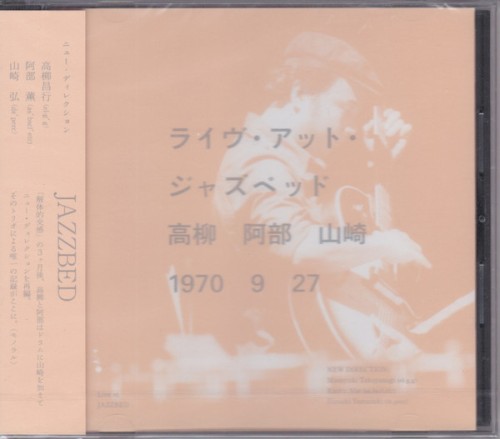 Live at Jazzbed