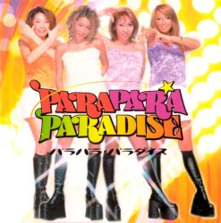 ParaParaParadise, Volume 1