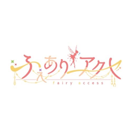 ふぇありーらんど