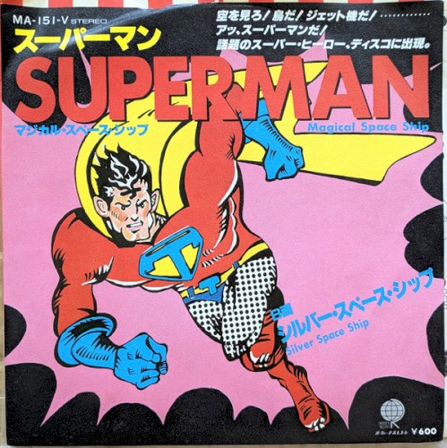 Superman / Silver Space Ship