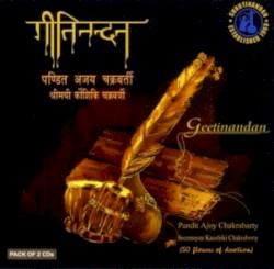 Geetinandan